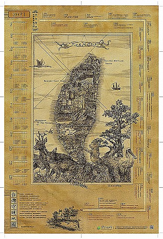 2021台灣守護地圖