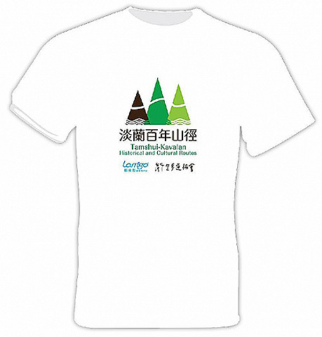 淡蘭百年山徑紀念 T-shirt（排汗）