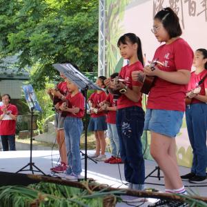 暖暖國小烏克麗麗樂隊開場表演