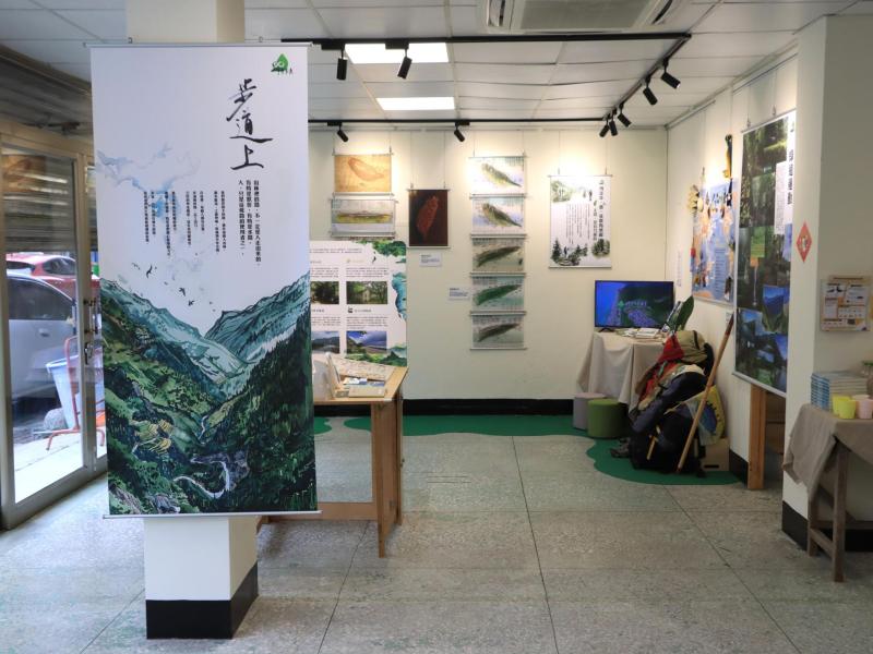 《步道上》特展於野灣保育館展出（賴彥如攝 ) 