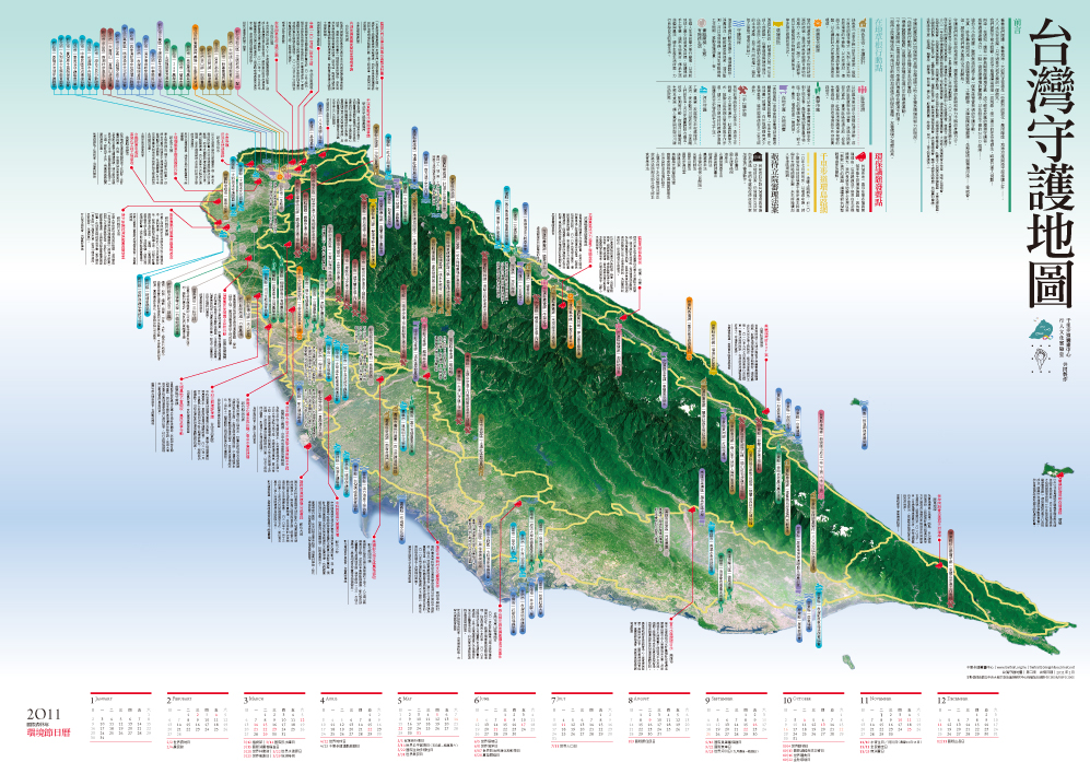 2011eco-map.jpg