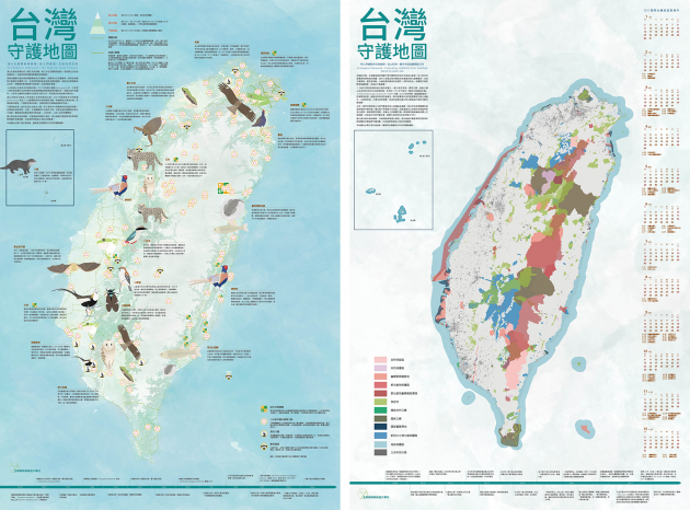 2017eco-map_ABside.png